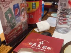 -老天桥蛙炉火锅(姑苏总店)