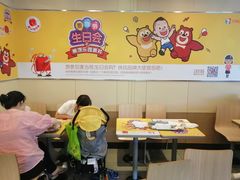 -麦当劳(郴州北湖店)