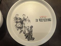 -3号仓库(幸福北路店)