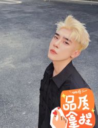 -海文先生国潮烫染男士理发馆
