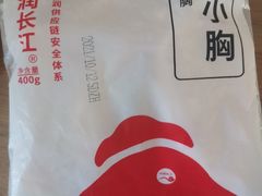 -吉野家(锦辉商城黄河路店)