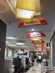 点击看大图 -深圳阳光医疗美容医院·旗舰店