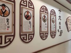 -上海德众堂中医门诊部