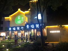 -外婆船宴餐厅·外婆喊你回家吃饭