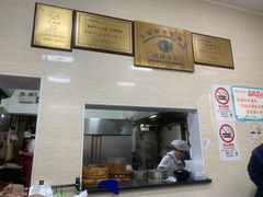 -万寿斋(山阴路店)