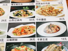 -晋B2008刀削面(小南庄店)