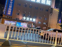 -佳木斯东郊机场