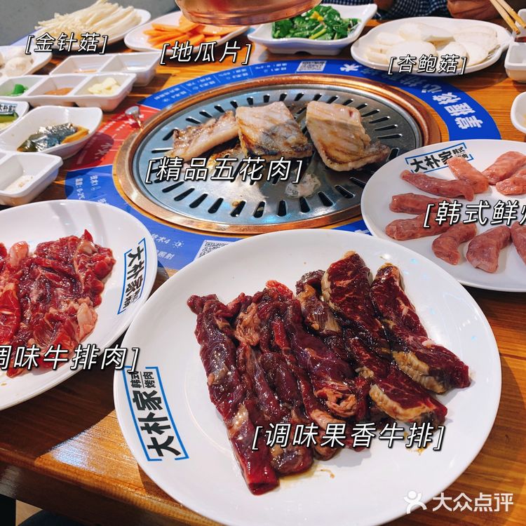 大朴家韩式烤肉｜超🔥的延吉烤肉来长春啦