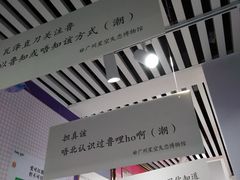 -星空失恋博物馆(北京路旗舰店)