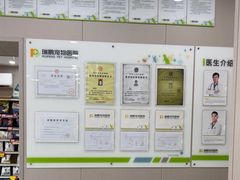 -瑞鹏宠物医院·超声·骨科·奇麟分院(蜀都万达店)