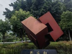 -四川大学(江安校区)