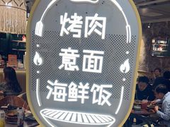 -CRAZYONES西班牙海鲜饭(上海美罗城店)