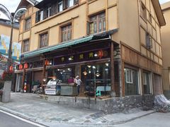 -李记烧烤(贡嘎大道店)
