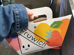 -Fruwich果明治(西单更新场店)
