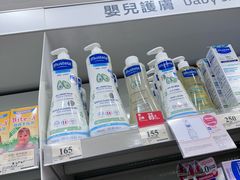 -万宁(新澳门银河店)