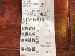 -大牌大·传统杭帮菜(湖滨店)