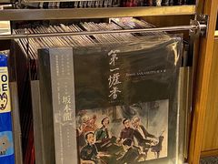 -黑胶星球(华发中城商都店)