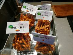 -囍福咖啡(这有山店)