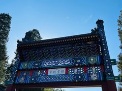 -香山公园