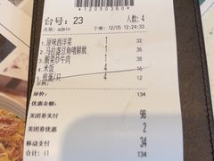 -新宝餐厅(流塘店)