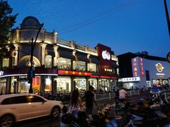 -咬不得高祖生煎·简餐(高银街店)