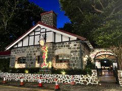 -太平山餐厅(山顶道店)
