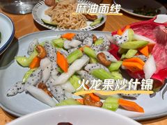 -朵朵开素食餐厅(后宰门街店)