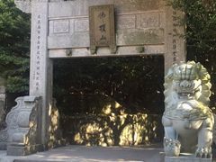 -普陀山风景区-佛顶山