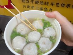 -龙头鱼丸店 只此一家只卖手工鲨鱼丸