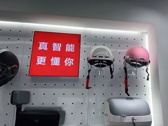-九号电动车(安定门内大街店)