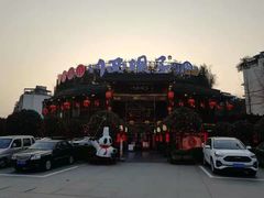 -川西坝子火锅(金沙1.0直营店)