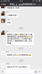 -莉泽月子中心(鹅潭汇店)