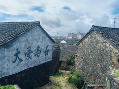 -乌石村