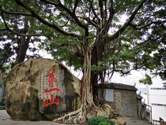 -乌山风景区