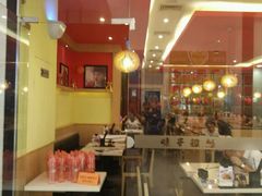 -味千拉面(航洋国际购物中心)