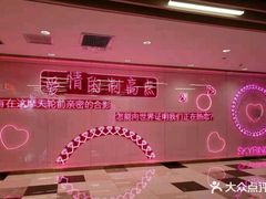 -摩天活力城·摩天轮
