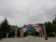 -西安秦岭野生动物园