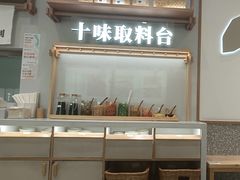 -小满手工粉(北京来福士店)