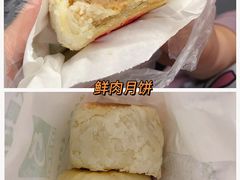 -老大昌(淮海中路店)