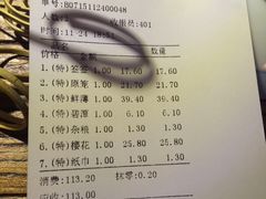 -听香·678茶铺(猛追湾店)