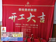 -居丽装饰空间设计(总部)