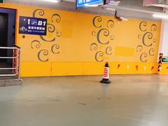 -金谊广场-停车场