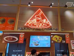 -伽喱博士 Dr.CURRY咖喱饭(太阳宫咖喱店)