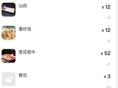 -德庄火锅(巢湖万达店)