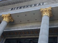 -碧中海汤泉汗蒸酒店