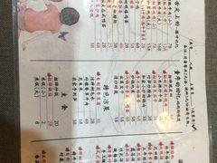 菜单-妈妈的味道(和顺古镇店)