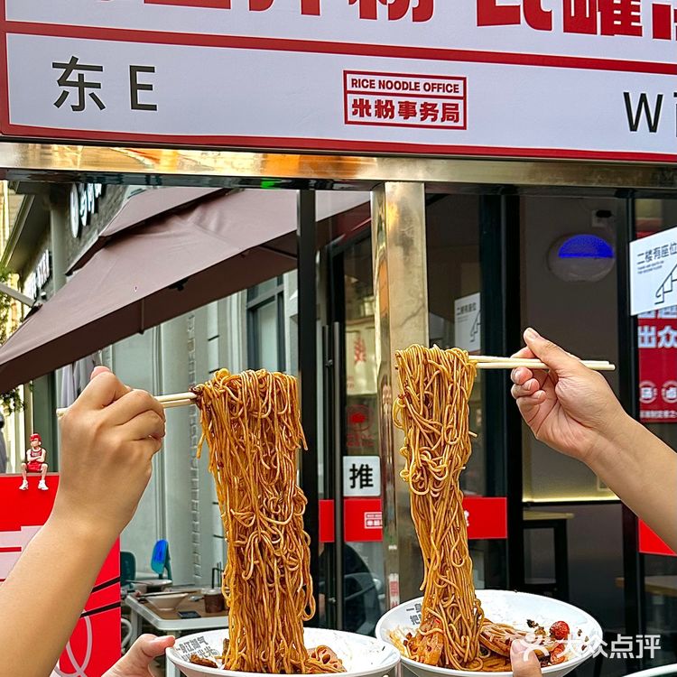 义乌的！好吃哭了[流泪]必须是南昌拌粉➕瓦罐汤！