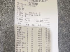 -韩都烤肉·烤鳗鱼(中街小北总店)