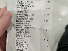 -苏坦土耳其餐厅(白云宾馆店)
