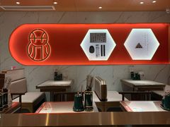 -松鹤楼·苏式汤面(虹桥天地店)